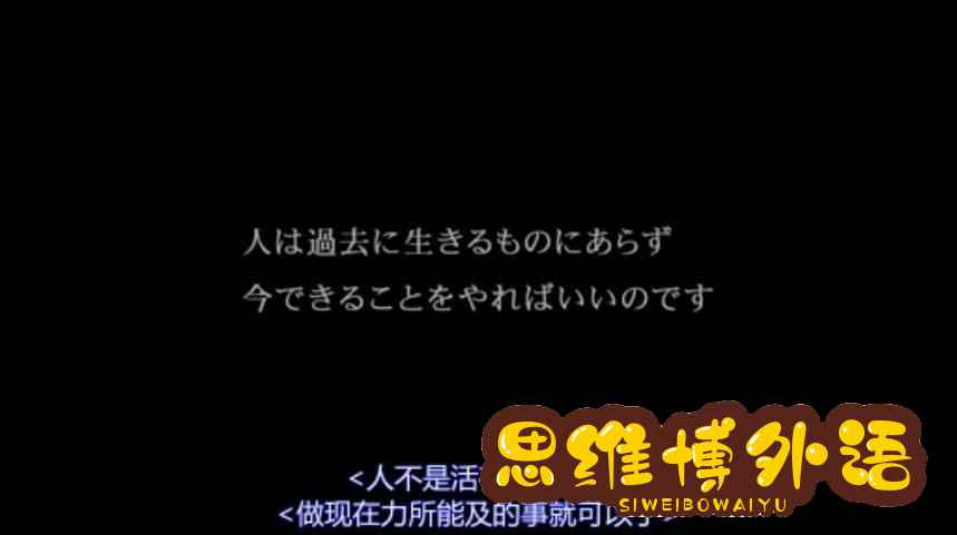 你有什么相见恨晚的日语学习方法？-7.jpg