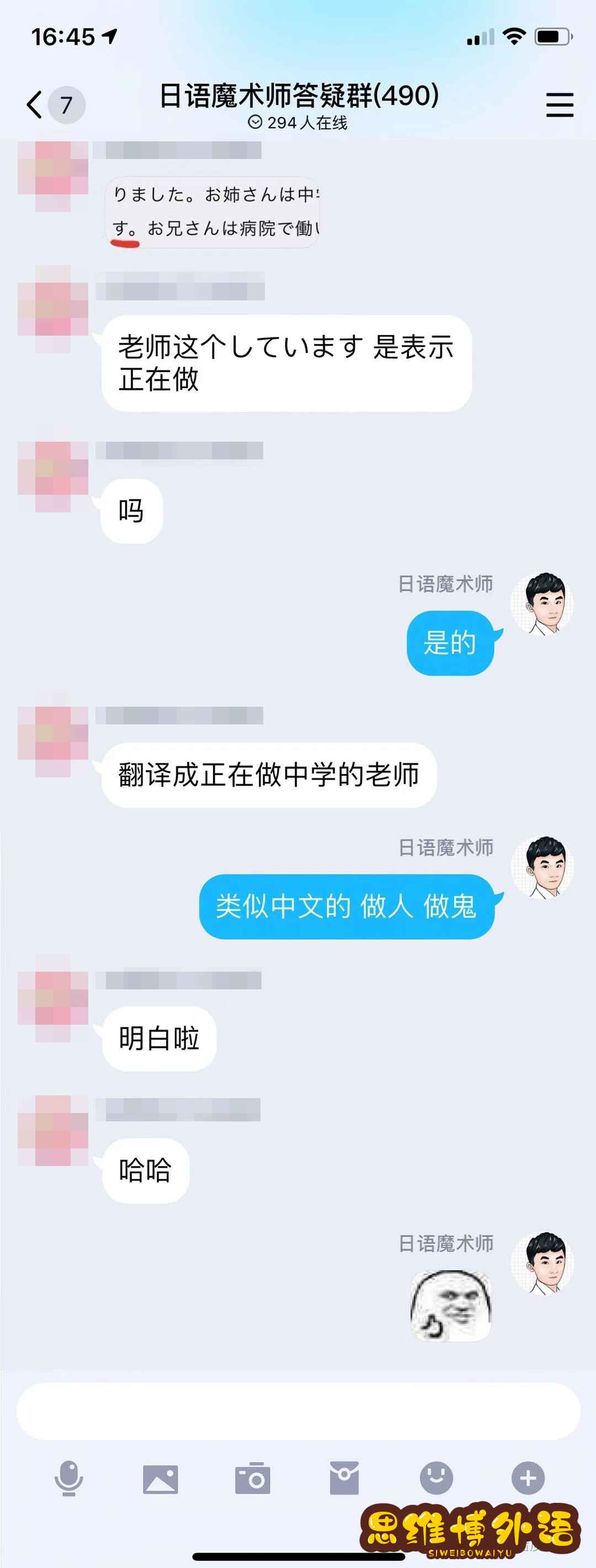 日语的语法怎么背？-1.jpg