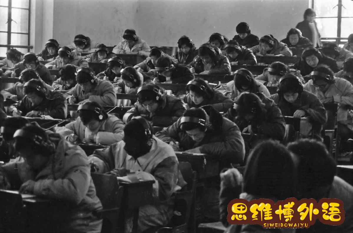 40年前的托福是什么样的？-3.jpg