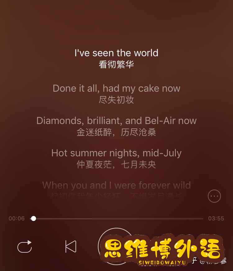 如何评价或者看待 网易云音乐里外语歌曲翻译水平？-2.jpg