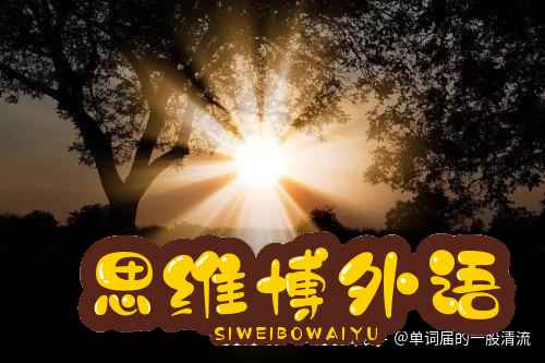 别再瞎背了，听音乐学英语正确的8个步骤，少一步都不行！-4.jpg